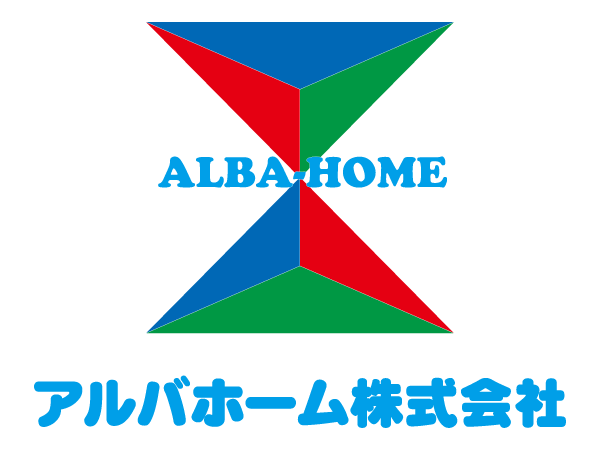 アルバホーム株式会社